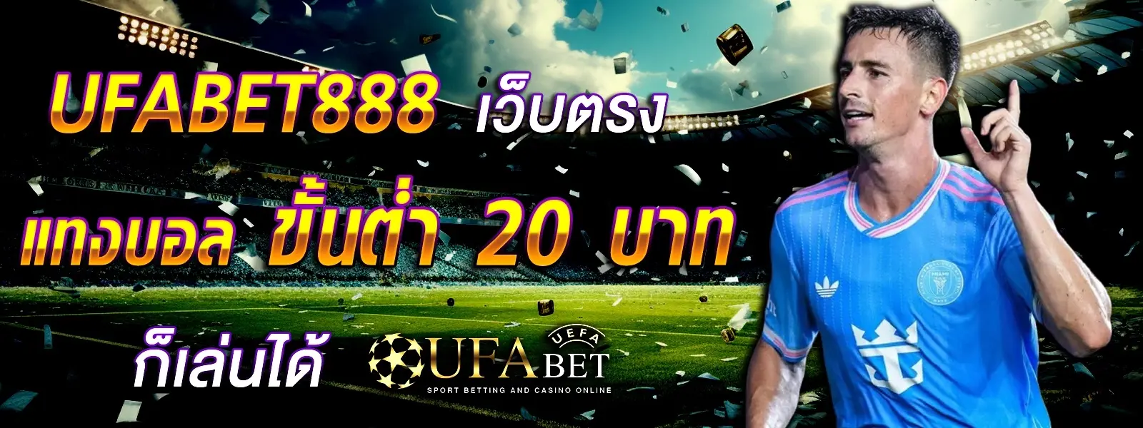 ufabet888 ufabet888