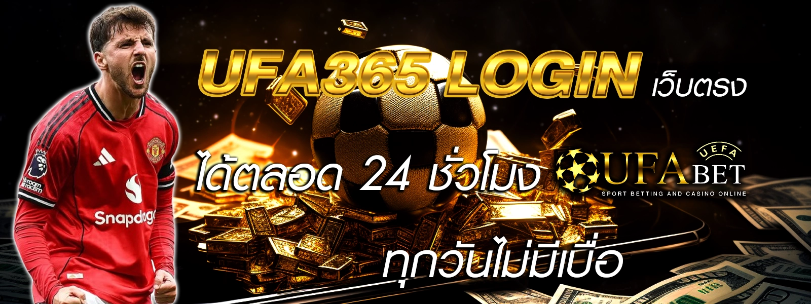 ufa365 login ufa365 login