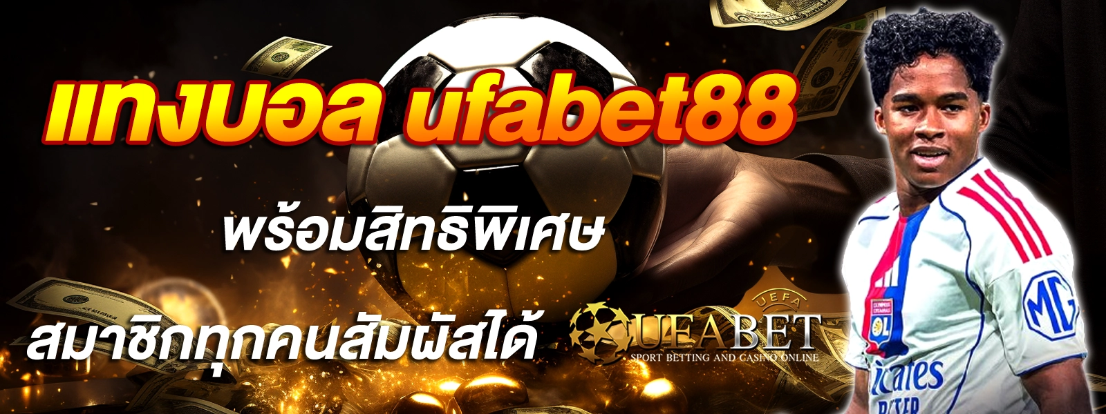 ufabet88 ufabet88
