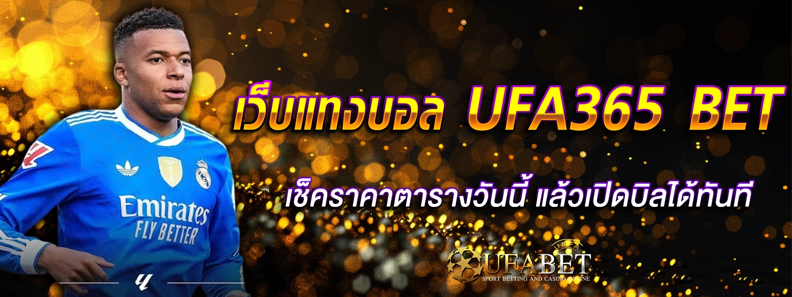 ufa365 bet ufa365 bet